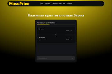 Организация по возврату денег от брокеров. Вернуть деньги от мошенника без предоплаты.