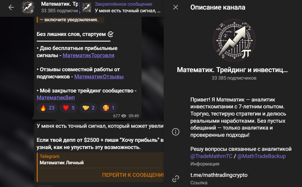Мошеннический брокер,Мошеннический брокер Mega Fusion International Организация по возврату денег от брокеров. Вернуть деньги от мошенника без предоплаты.