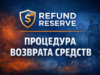 брокеры мошенники,список мошенников брокеров,брокеры мошенники вернуть деньги Организация по возврату денег от брокеров. Вернуть деньги от мошенника без предоплаты.