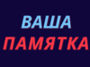 брокеры мошенники,список мошенников брокеров,брокеры мошенники вернуть деньги Организация по возврату денег от брокеров. Вернуть деньги от мошенника без предоплаты.