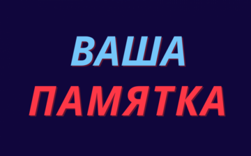 Организация по возврату денег от брокеров. Вернуть деньги от мошенника без предоплаты.
