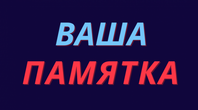Организация по возврату денег от брокеров. Вернуть деньги от мошенника без предоплаты.
