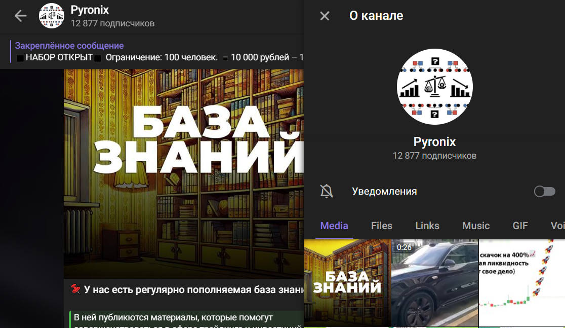 Организация по возврату денег от брокеров. Вернуть деньги от мошенника без предоплаты.