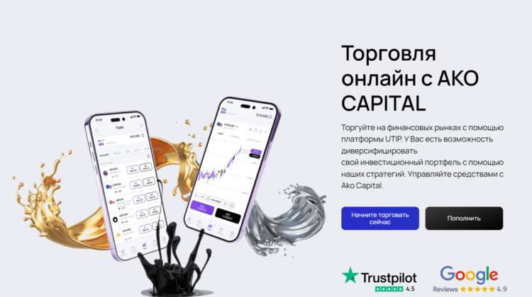 Организация по возврату денег от брокеров. Вернуть деньги от мошенника без предоплаты.