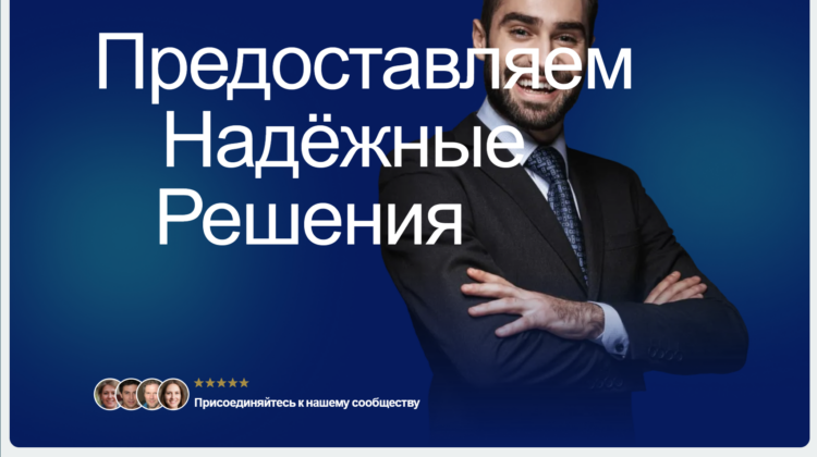Организация по возврату денег от брокеров. Вернуть деньги от мошенника без предоплаты.