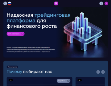 брокеры мошенники,черный список брокеров мошенников,как вернуть деньги от брокера мошенника,обзоры брокеров мошенников,broker refund брокеры Организация по возврату денег от брокеров. Вернуть деньги от мошенника без предоплаты.