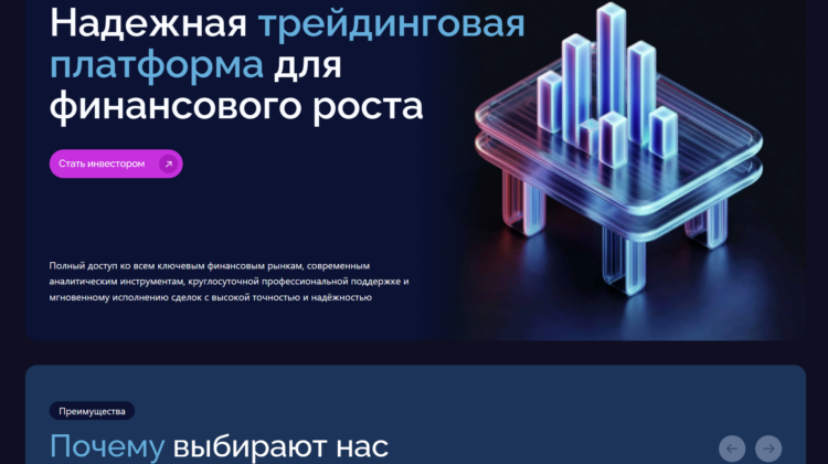 Организация по возврату денег от брокеров. Вернуть деньги от мошенника без предоплаты.