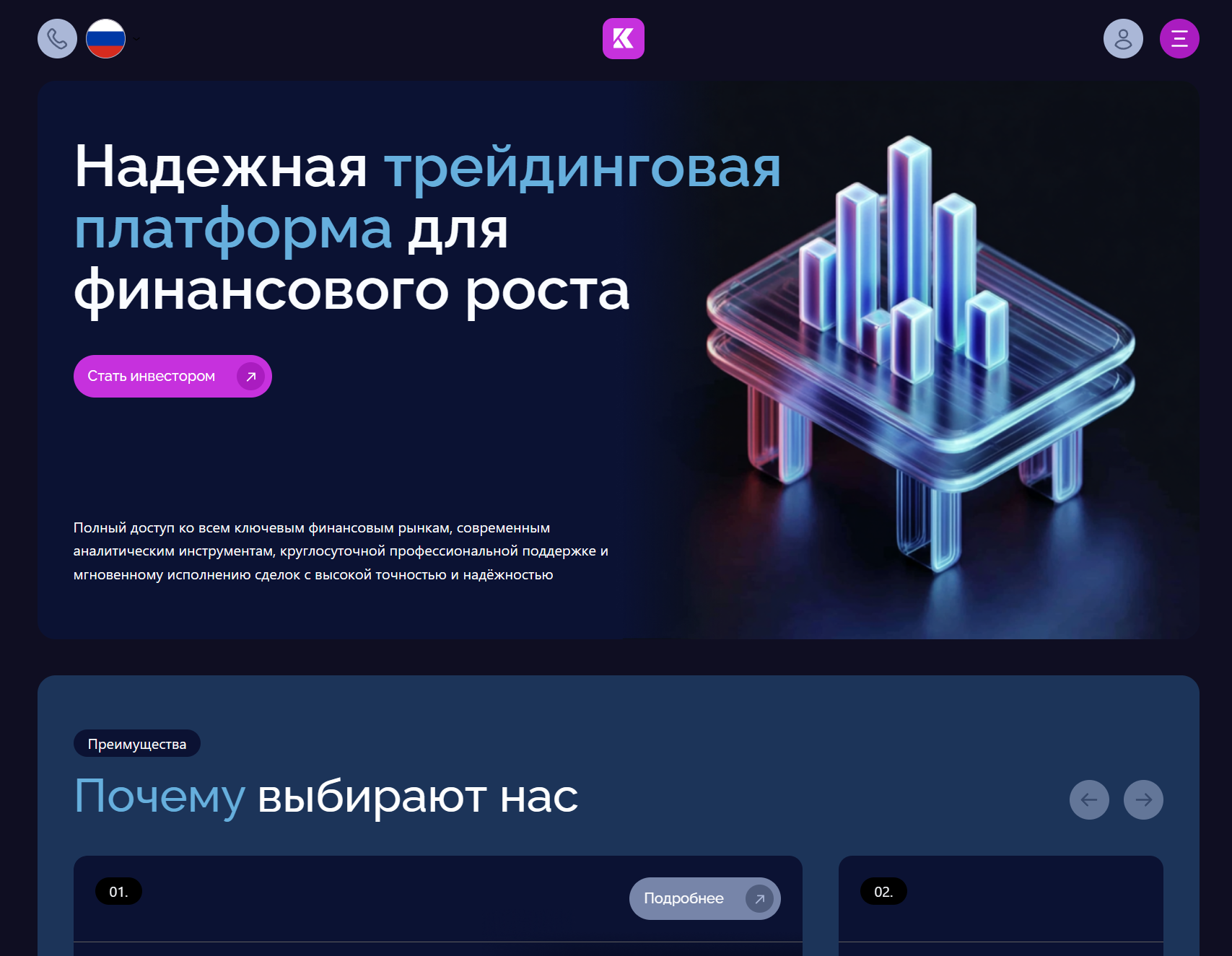 Организация по возврату денег от брокеров. Вернуть деньги от мошенника без предоплаты.