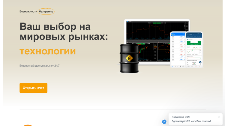 Организация по возврату денег от брокеров. Вернуть деньги от мошенника без предоплаты.