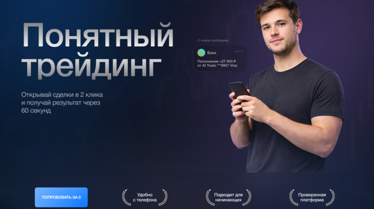 Atlant Trade отзывы,stage1test.site,Atlant Trade развод,Atlant Trade возврат денег,как вернуть деньги от Atlant Trade Организация по возврату денег от брокеров. Вернуть деньги от мошенника без предоплаты.