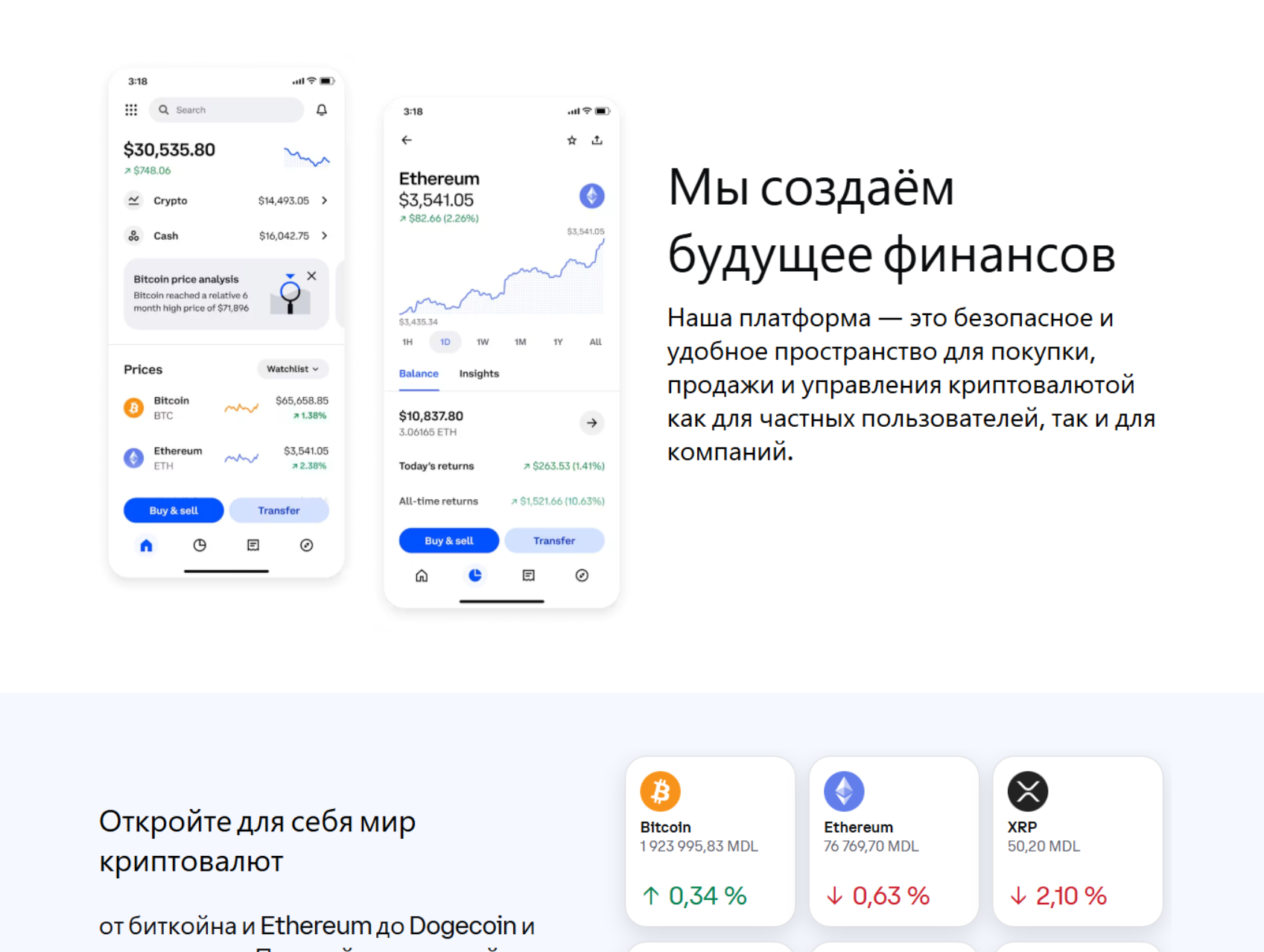 TellTrue.net,TellTrue.net скам,telltrue.net развод Организация по возврату денег от брокеров. Вернуть деньги от мошенника без предоплаты.