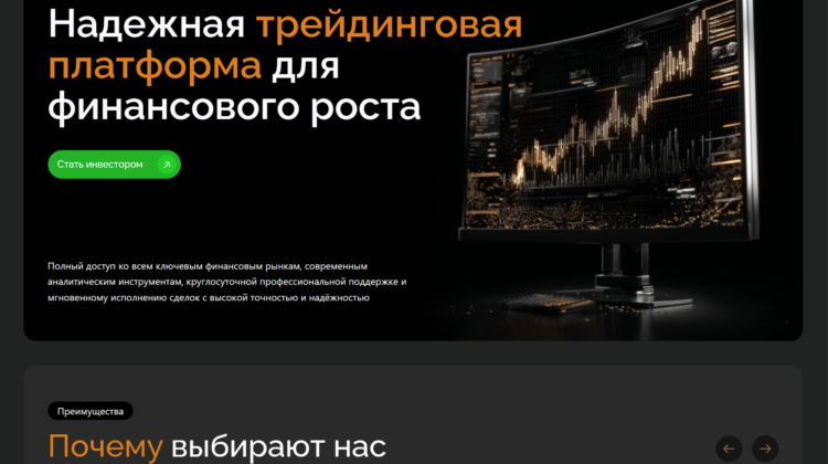 Организация по возврату денег от брокеров. Вернуть деньги от мошенника без предоплаты.