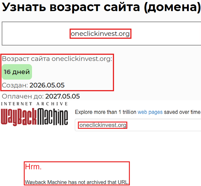 OneClickInvest (oneclickinvest.org): как не попасться на уловки фальшивого брокера — истории жертв и инструкция по возврату 3 Организация по возврату денег от брокеров. Вернуть деньги от мошенника без предоплаты.