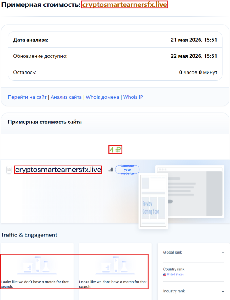 Организация по возврату денег от брокеров. Вернуть деньги от мошенника без предоплаты.