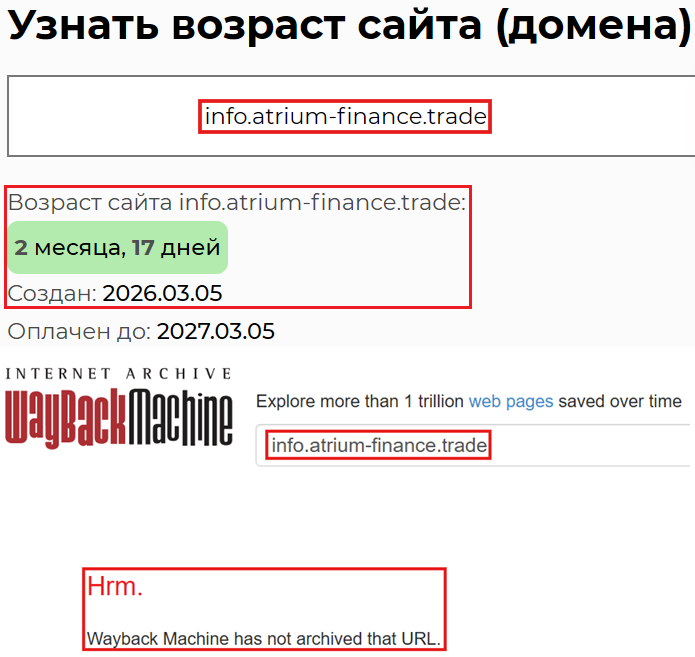 Организация по возврату денег от брокеров. Вернуть деньги от мошенника без предоплаты.