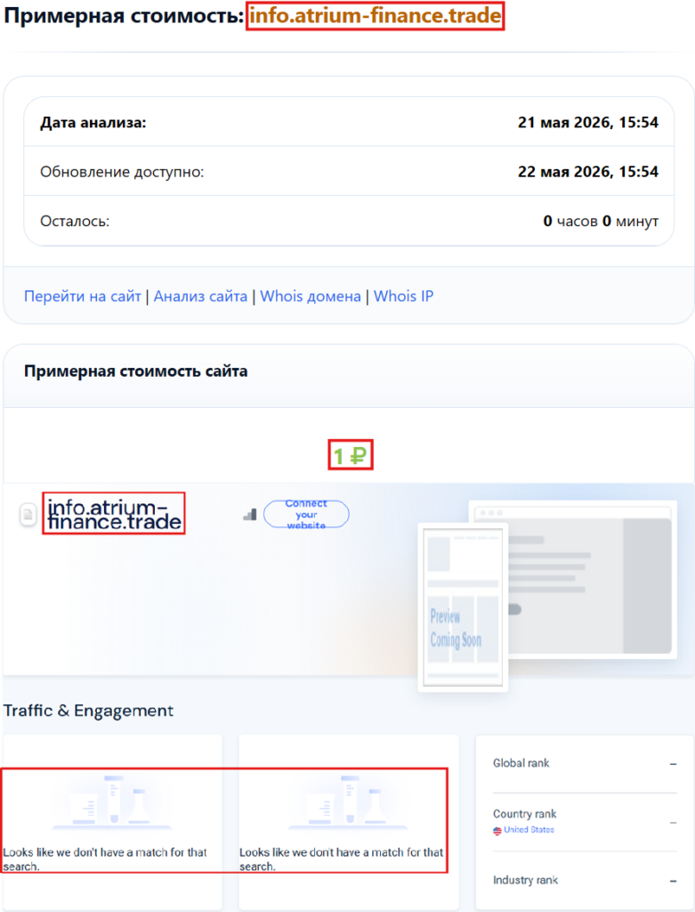 Организация по возврату денег от брокеров. Вернуть деньги от мошенника без предоплаты.