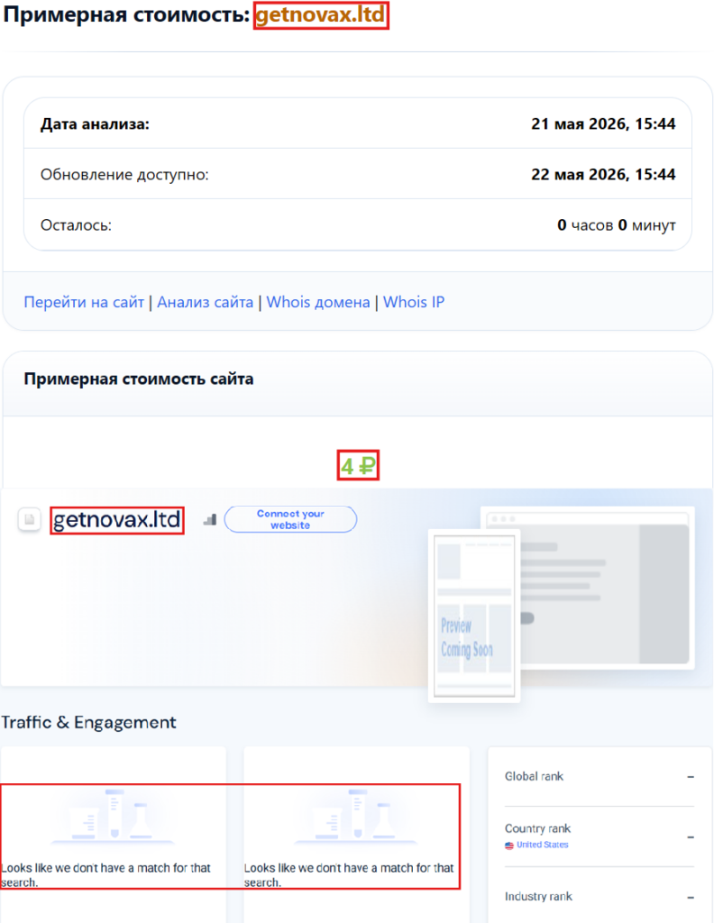 Организация по возврату денег от брокеров. Вернуть деньги от мошенника без предоплаты.