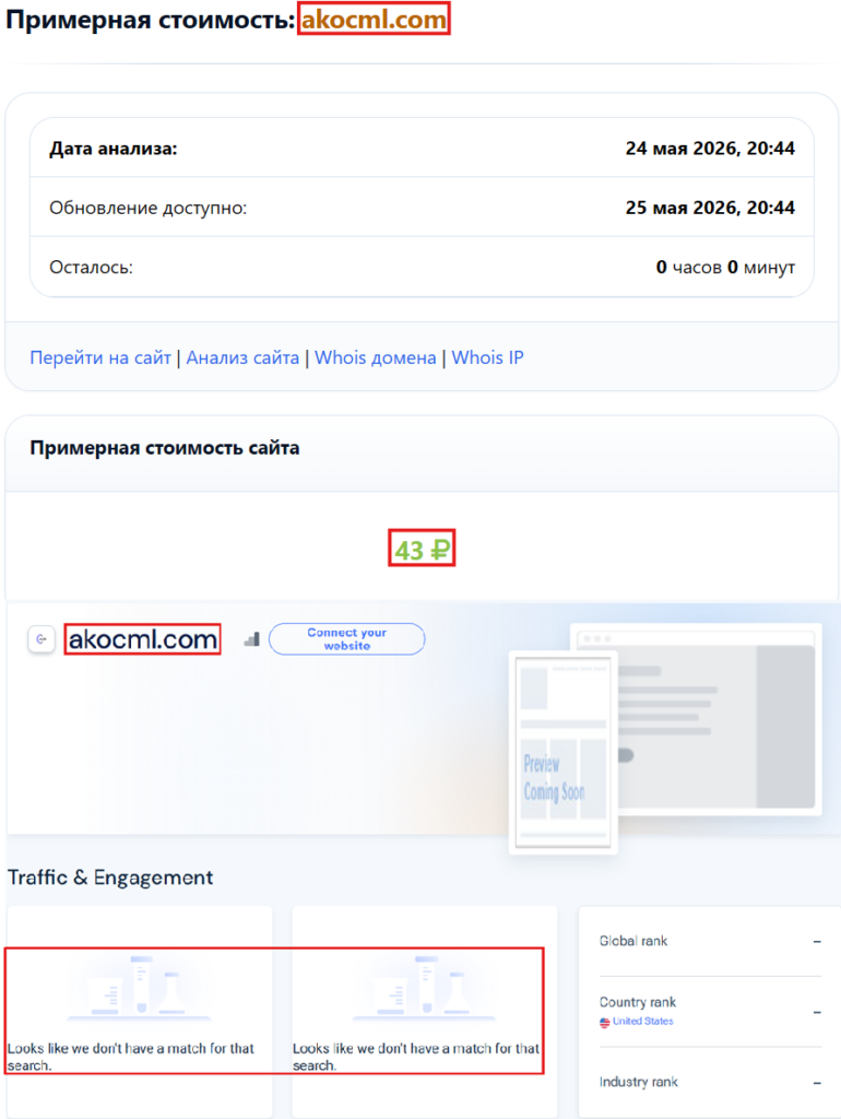 Организация по возврату денег от брокеров. Вернуть деньги от мошенника без предоплаты.
