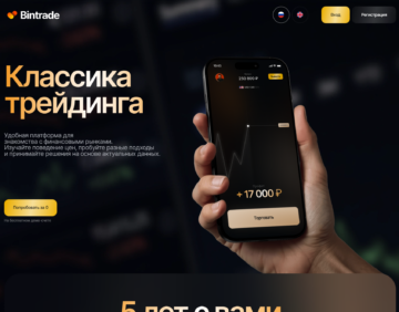 брокеры мошенники,список мошенников брокеров,брокеры мошенники вернуть деньги Организация по возврату денег от брокеров. Вернуть деньги от мошенника без предоплаты.