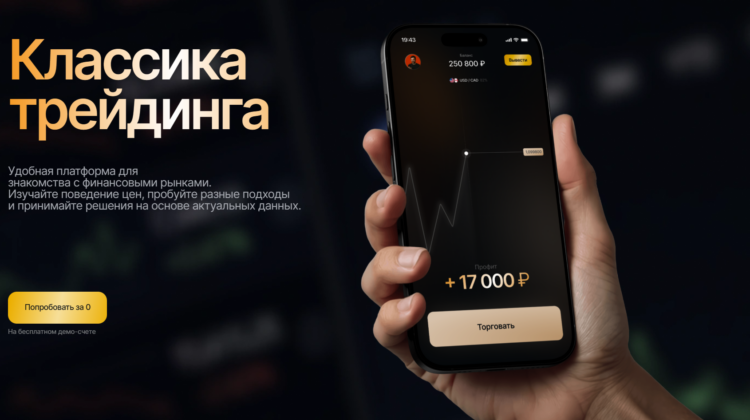 BinTrade,bintrade-online.digital,BinTrade отзывы,BinTrade возврат денег,BinTrade мошенники Организация по возврату денег от брокеров. Вернуть деньги от мошенника без предоплаты.