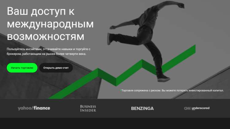 Alpari invest-rus.com,invest-rus.com,Alpari invest-rus.com отзывы,invest-rus.com возврат денег,invest-rus.com мошенники Организация по возврату денег от брокеров. Вернуть деньги от мошенника без предоплаты.