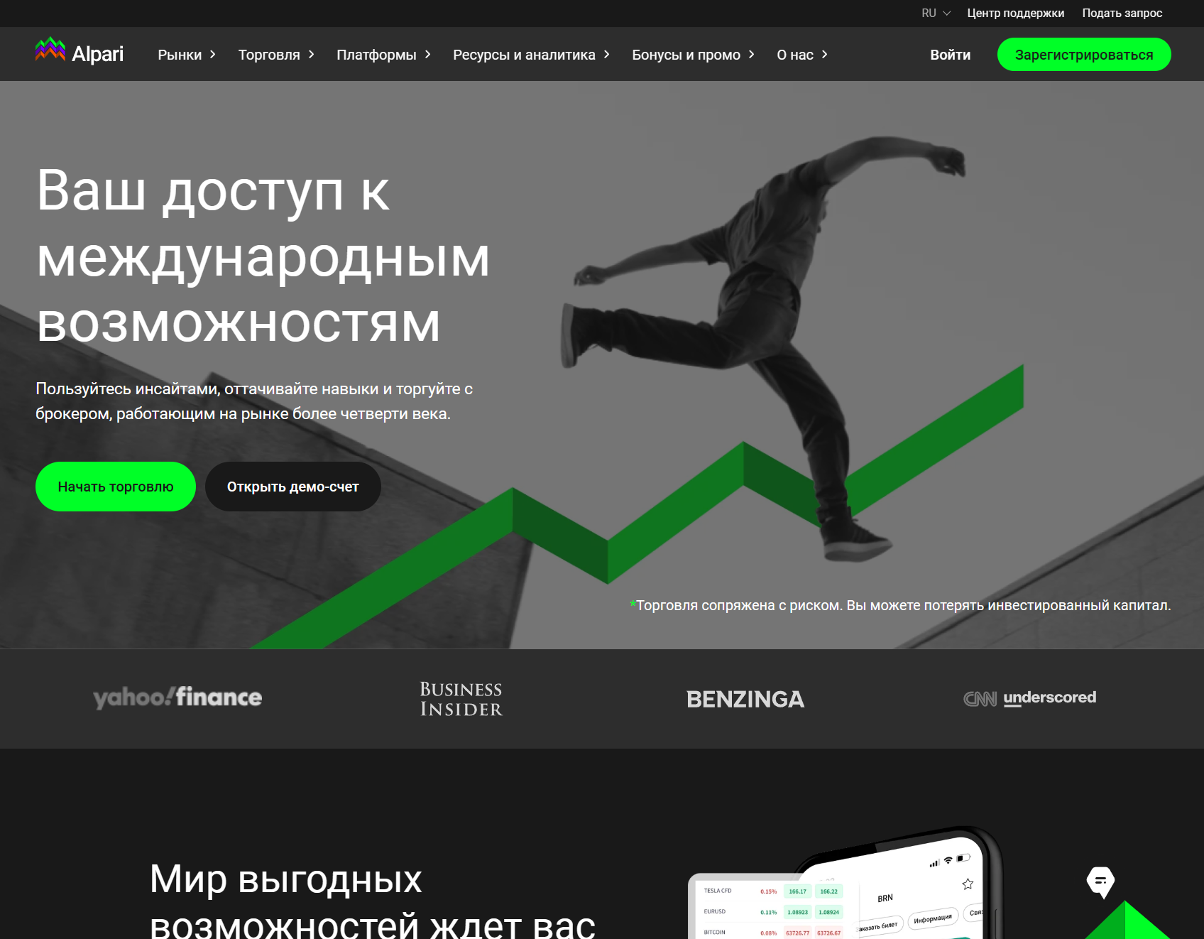 Exnost,exnost.com,Exnost отзывы,Exnost возврат денег,Exnost мошенники Организация по возврату денег от брокеров. Вернуть деньги от мошенника без предоплаты.