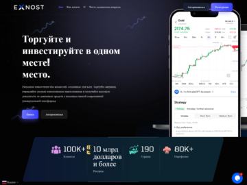 Вернуть деньги от брокера,вернуть деньги от мошенника без предоплаты,возврат денег от брокера мошенника,помощь в возврате денег от мошенников Организация по возврату денег от брокеров. Вернуть деньги от мошенника без предоплаты.
